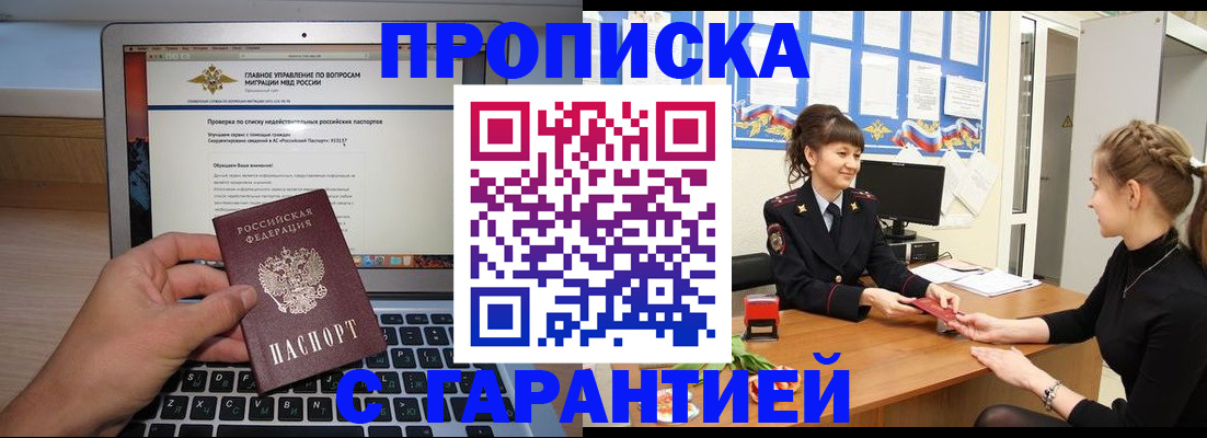 временная регистрация собственник в Ирбите