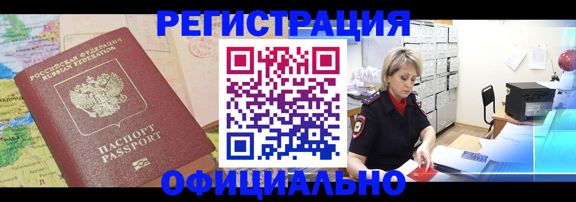 регистрация для школы в Ирбите